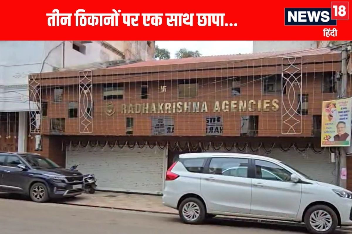 माइनिंग और गारमेंट कारोबारियों के ठिकानों पर EOW-ACB की दबिश, तीन ठिकानों...