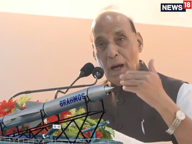 ब्रह्मोस की जद में पाक की पूरी जमीन...राजनाथ बोले- ऑपरेशन सिंदूर तो ट्रेलर था ब्रह्मोस की जद में पाक की पूरी जमीन...राजनाथ बोले- ऑपरेशन सिंदूर तो ट्रेलर था