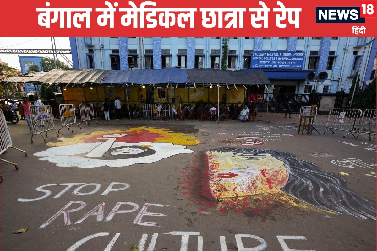 बंगाल में फिर से मेडिकल स्‍टूडेंट से रेप रात में कैंपस से निकली थीं बाहर