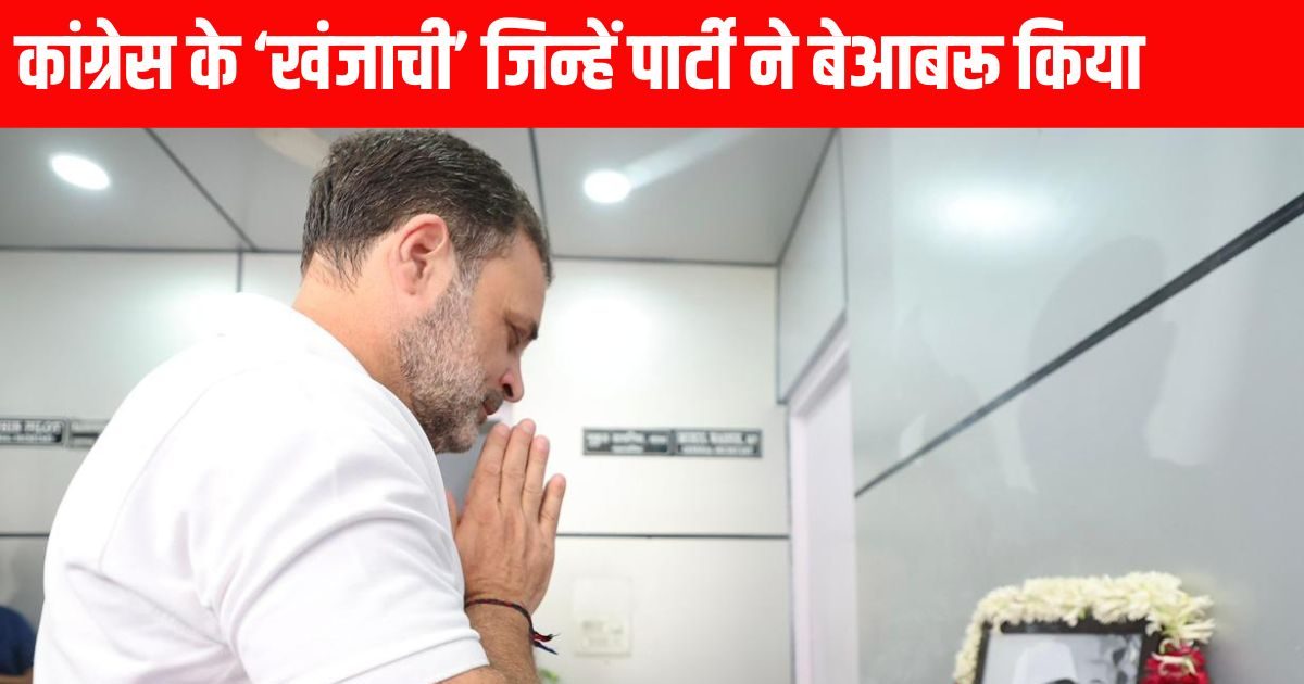 सीताराम केसरी की 25वीं पुण्यतिथि: कांग्रेस के ‘खंजाची’ की बेआबरू विदाई