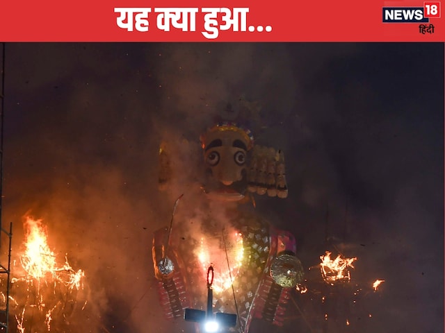 हे भगवान, ये कैसा अनर्थ... रावण को बताया अपना और प्रभु श्रीराम से वैर