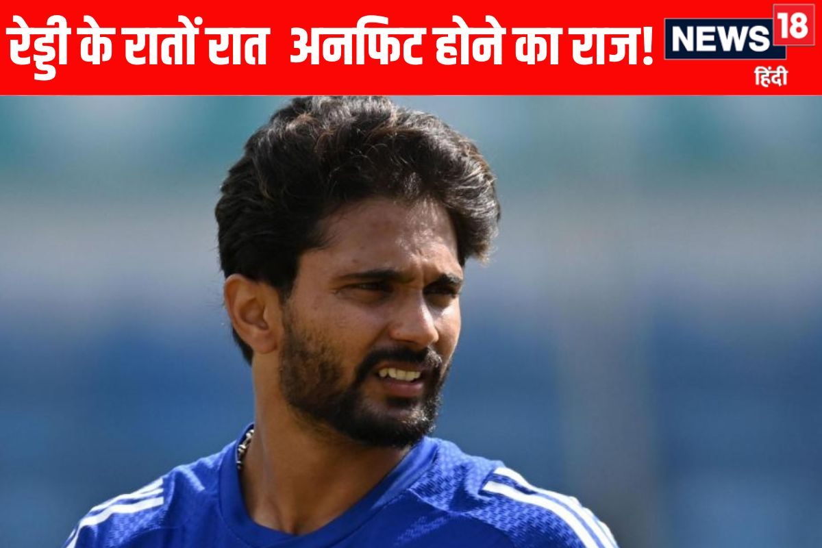 रातों-रात फिट खिलाड़ी 3 मैच के लिए बाहर, रेड्डी अनफिट हैं तो छुपाना क्यों?