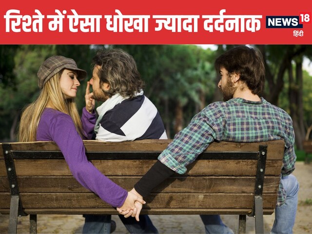 Physical cheating or emotional cheating, which betrayal hurts more in a relationship?