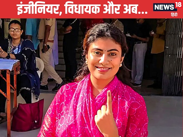 इंजीनियर से विधायक और अब मंत्री बनने तक का सफर इंजीनियर से विधायक और अब मंत्री बनने तक का सफर