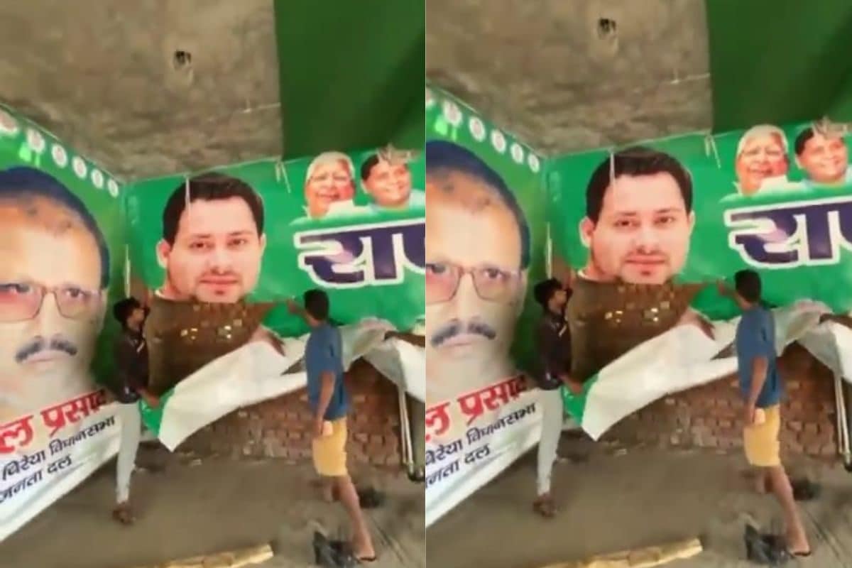 चिरैया RJD में बगावत की आग लहक उठी, 18 पंचायत अध्यक्षों ने एकसाथ दिया इस्तीफा