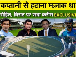 VIDEO: ICC रैंकिंग में नंबर 1 पर पहुंचने वाले रोहित को कप्तानी से हटाना मजाक था