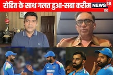 VIDEO: रोहित शर्मा के साथ गलत कर रहे हैं सेलेक्टर्स, पूर्व सेलेक्टर ने लगाए गंभीर आरोप 