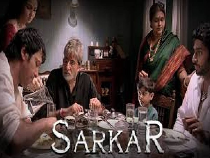 Sarkar movie 2005 release date, amitabh bachchan sarkar movie director, Sarkar movie 2005 budget, Sarkar movie hindi story, Ram gopal varma Sarkar movie collection, sarkar movie based on bal thackeray, bal thackeray sarkar movie, sarkar movie amitabh bachcha ki, tanisha mukherjee sarkar movie, sarkar movie cast, sarkar movie abhishek bachchan, sarkar movie budget 2005 budget and collection, Sarkar movie 2005 hit or flop,