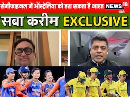 VIDEO: सबा करीम ने बताया सेमी में भारत कैसे पड़ सकता है ऑस्ट्रेलिया पर भारी