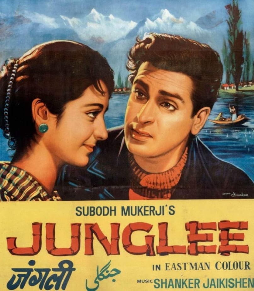 shammi Kapoor, shammi Kapoor movies, shammi Kapoor birthday, shammi Kapoor interesting facts, shammi Kapoor struggle, shammi kapoor life story, shammi kapoor dance,