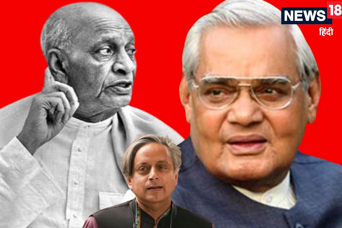 देश को वाजपेयी और पटेल जैसी राजनीति की जरूरत- शशि थरूर ने लिखा लेख