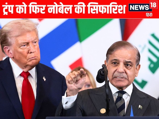 Sharif was praising Trump, then the American President said - India is great Sharif was praising Trump, then the American President said - India is great