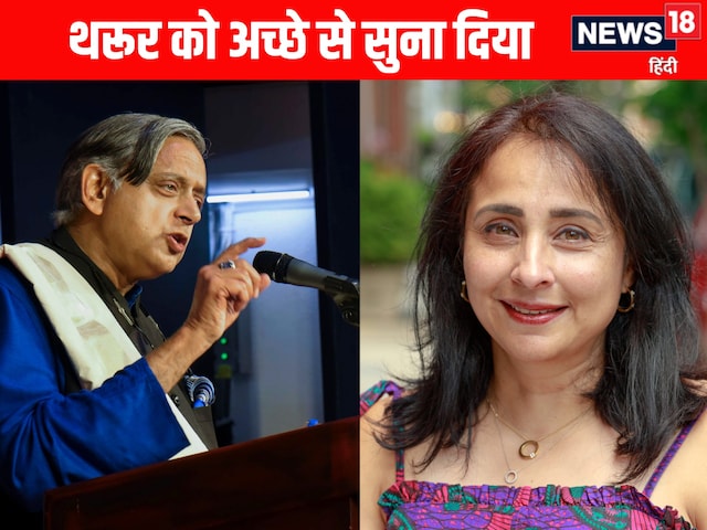 We are from India but not its contractor, Shashi Tharoor would not have even thought in a dream We are from India but not its contractor, Shashi Tharoor would not have even thought in a dream