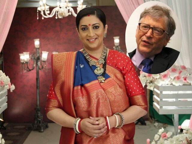 'क्योंकि सास भी...' में बिल गेट्स की एंट्री को स्मृति ईरानी ने बताया ऐतिहासिक