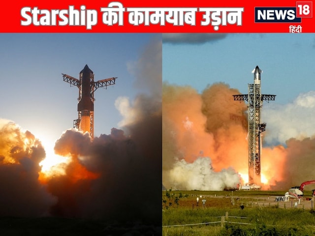 SpaceX did amazing, 11th test of Starship successful, steps towards Mars SpaceX did amazing, 11th test of Starship successful, steps towards Mars
