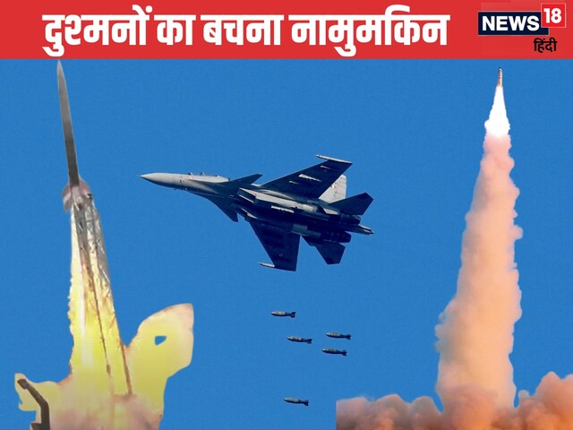 S-400 और आयरन डोम के बस की बात नहीं, Su-30MKI संग घातक जोड़ी, चीन-पा‍क का काल