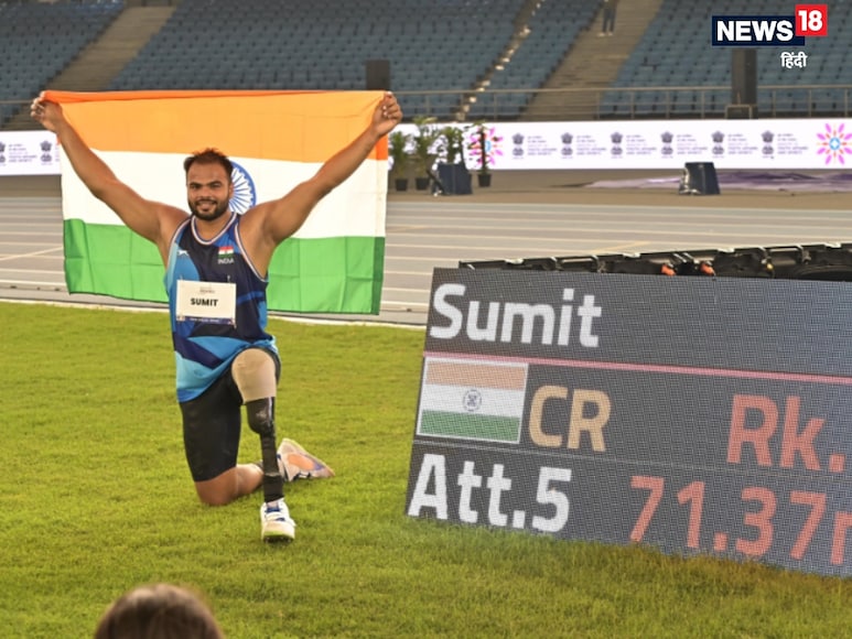 Sumit Antil, Sumit Antil won gold, Sumit Antil creats history, Sumit Antil third gold, world athletics para championship, world athletics para championship 2025, Sumit Antil javelin throw, Sumit Antil para athlete, Sumit Antil made history, सुमित अंतिल, वर्ल्ड एथलेटिक्स पैरा चैंपियनशिप Sumit Antil, Sumit Antil won gold, Sumit Antil creats history, Sumit Antil third gold, world athletics para championship, world athletics para championship 2025, Sumit Antil javelin throw, Sumit Antil para athlete, Sumit Antil made history, सुमित अंतिल, वर्ल्ड एथलेटिक्स पैरा चैंपियनशिप