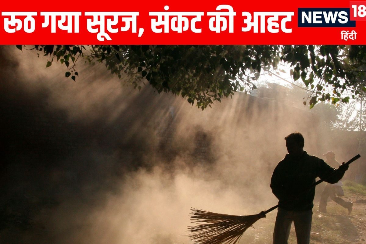 भारत से रूठने लगा सूरज चमक पड़ गई फीकी संकट की आहट देख वैज्ञानिक भी हैरान!