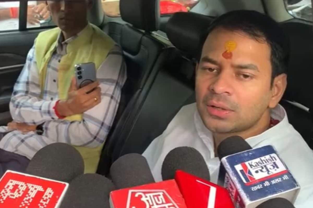 Video : महुआ विधानसभा सीट से कौन जीत रहा है? तेज प्रताप ने अनोखे अंदाज