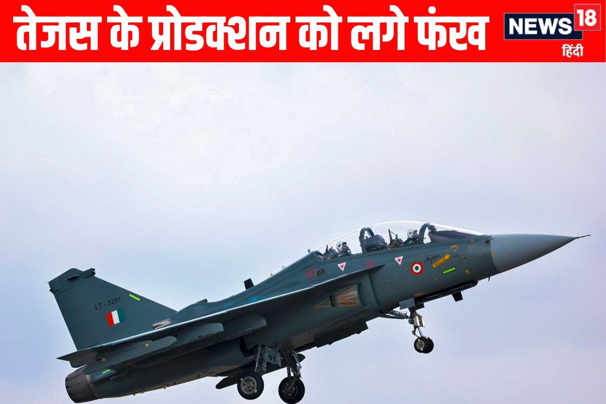 देसी जेट तेजस दहाड़ने को तैयार HAL को मिला चौथा इंजन IAF ने भी राहत की सांस