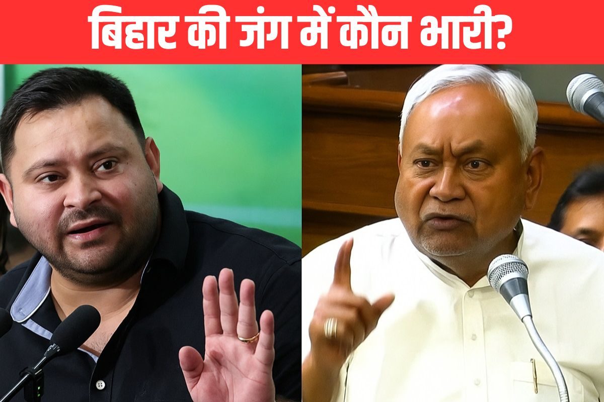 बिहार चुनाव में अचानक क्यों पिछड़ने लगा महागठबंधन? 6 बड़ी वजहों पर नजर डालिये