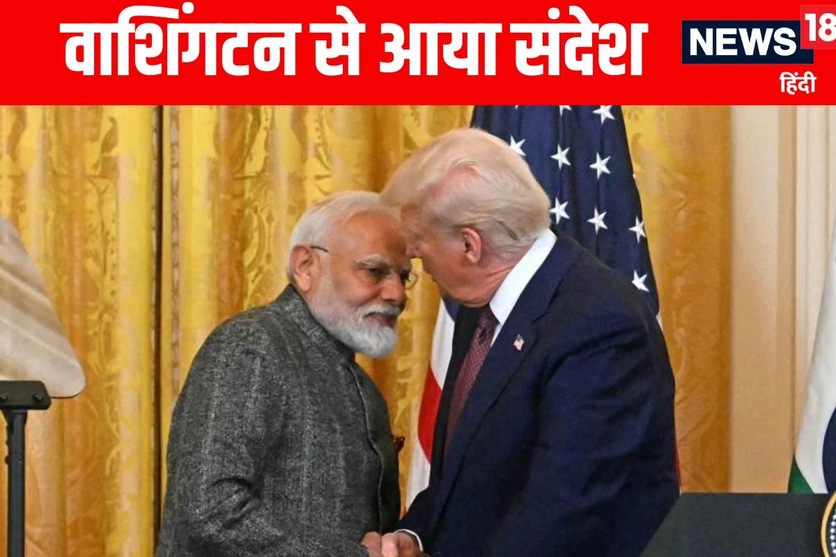 India-US Trade Deal: वाशिंगटन का संदेश ऐसी बनेगी बात क्या भारत बढ़ाएगा हाथ