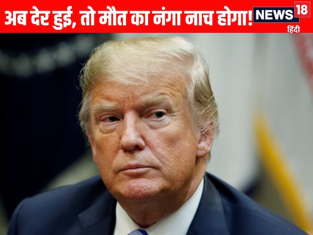 Hurry or else Gaza will see the orgy of death ... Donald Trump's big threat Hurry or else Gaza will see the orgy of death ... Donald Trump's big threat