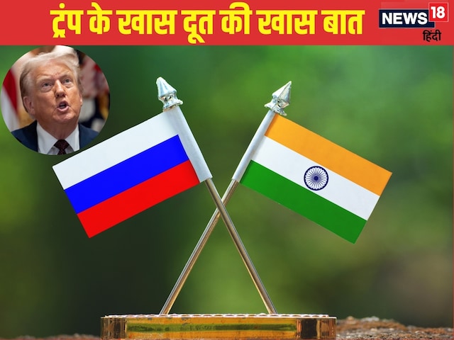 Trump's new trick, India-Russian friendship could not break, then played new bets Trump's new trick, India-Russian friendship could not break, then played new bets