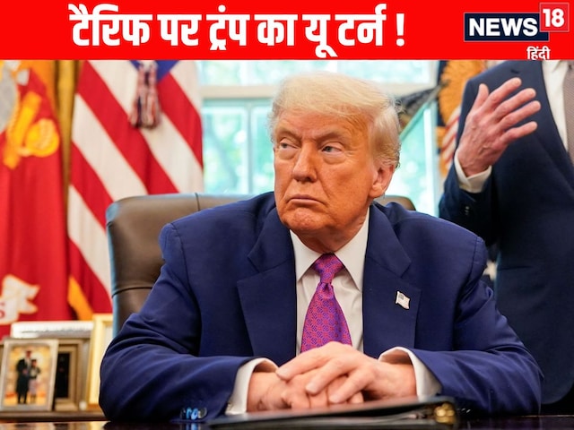 Before Diwali, Trump gave good news to India, pharmaceutical companies will get relief Before Diwali, Trump gave good news to India, pharmaceutical companies will get relief