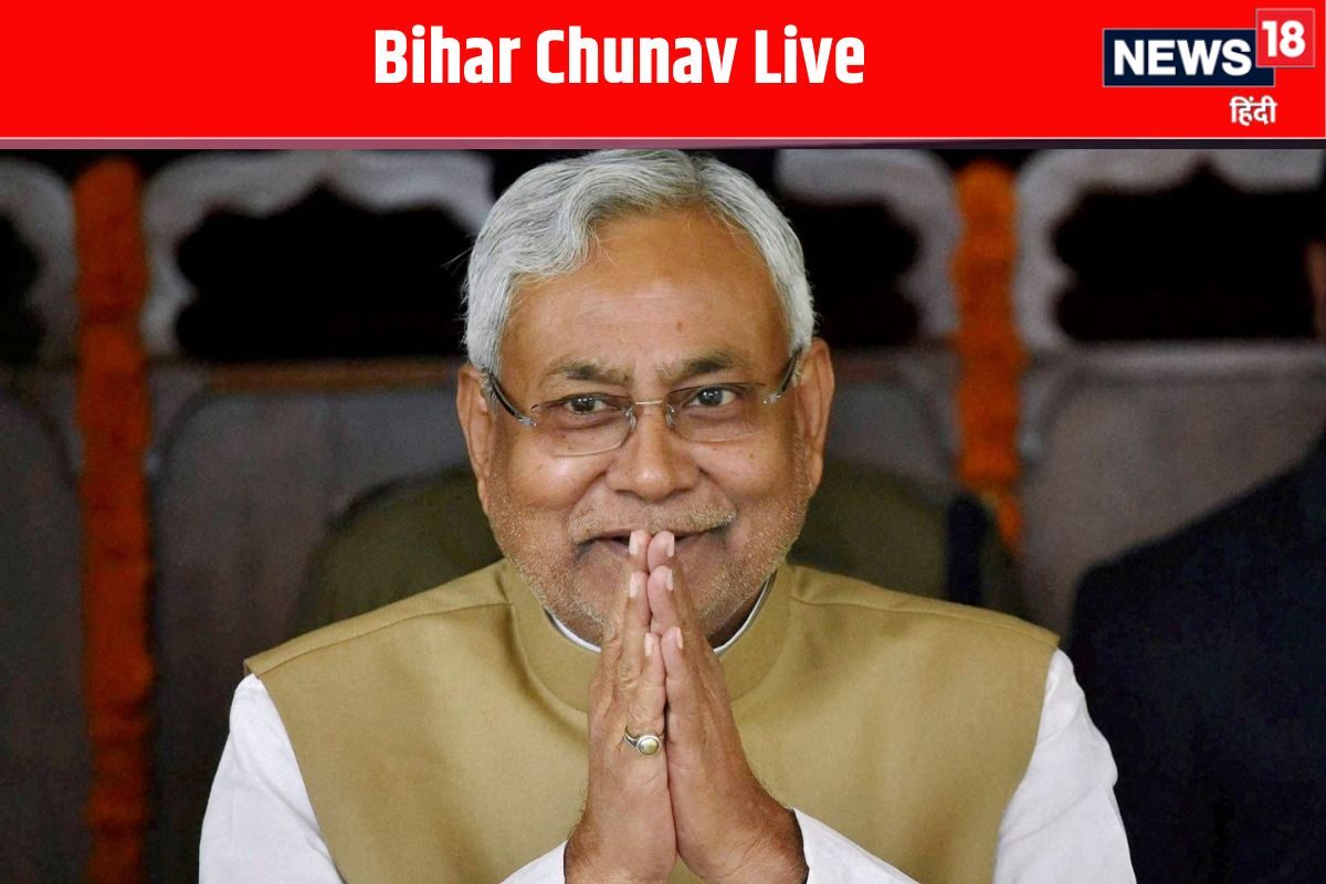 LIVE: नीतीश ने बुलाई कैबिनेट की बड़ी बैठक, कई अहम फैसलों पर लग सकती है मुहर
