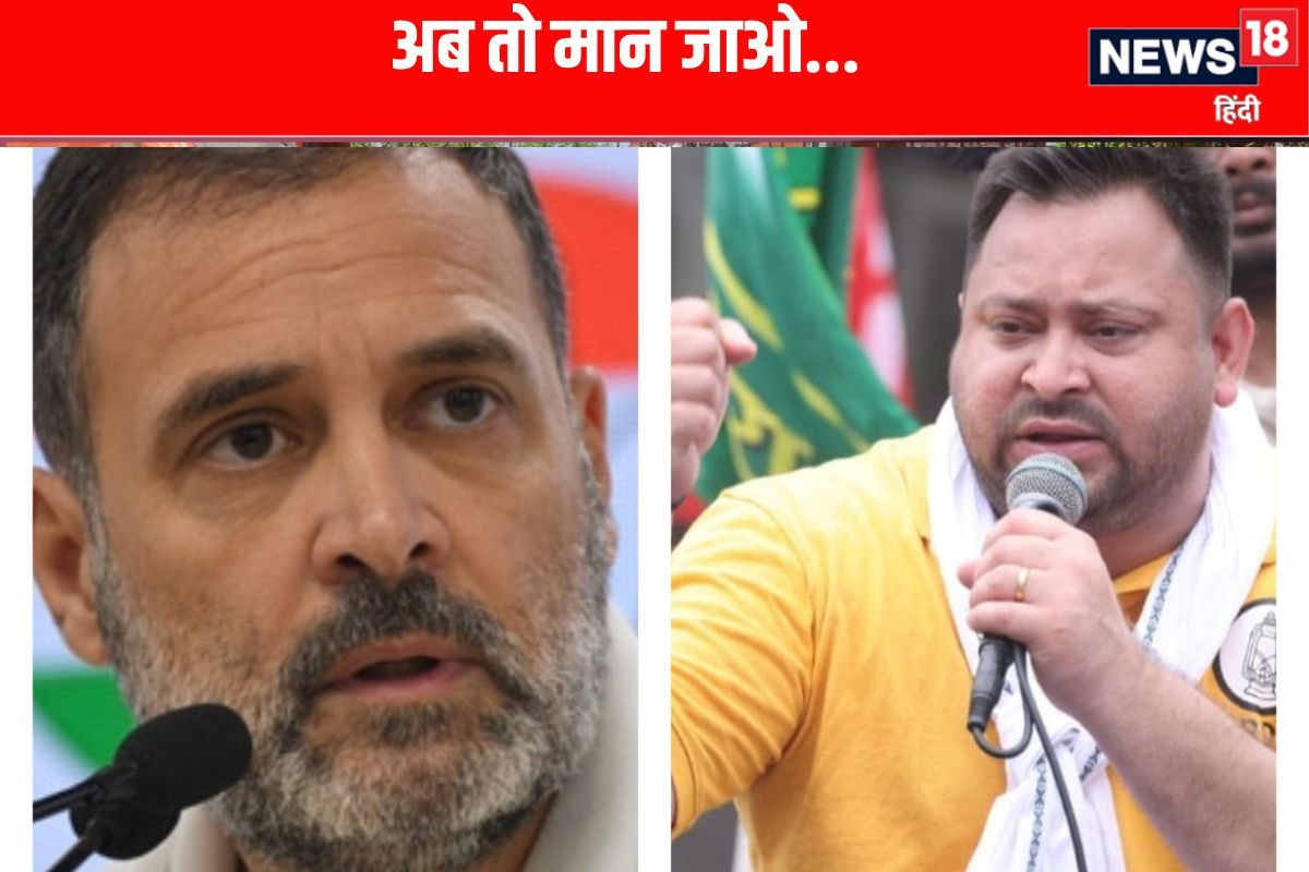 इन 5 सीटों पर अटकी RJD-कांग्रेस की फाइनल डील, अब क्या करेंगे तेजस्वी यादव?