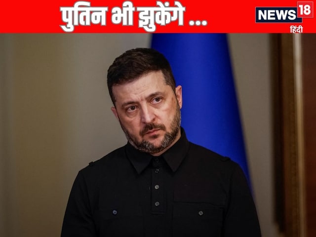 Zelensky reached America, said - 'Russia will bow down with strength and justice' Zelensky reached America, said - 'Russia will bow down with strength and justice'