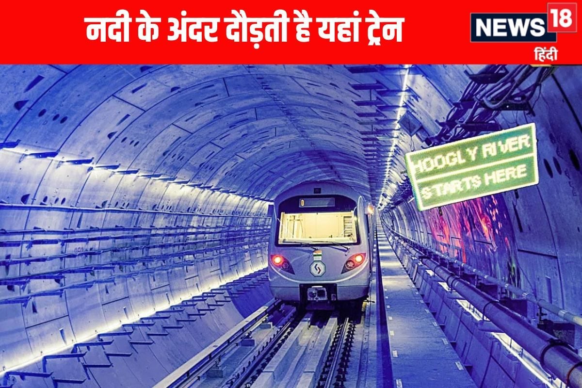 देश के इस शहर में पानी के ऊपर नहीं नीचे चीते की रफ्तार से दौड़ती है ट्रेन
