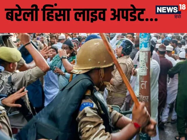 LIVE: मौलाना तौकीर रजा की कई अवैध प्रॉप्रटियों को किया जा सकता है सील