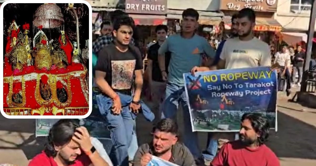 रोप वे परियोजना के खिलाफ कटरा में युवाओं का भूख हड़ताल, क्या रद्द होगा प्रोजेक