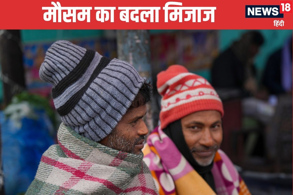 दिल्ली-NCR में 15 डिग्री से नीचे जा सकता है पारा UP-बिहार में भी बदले हालात