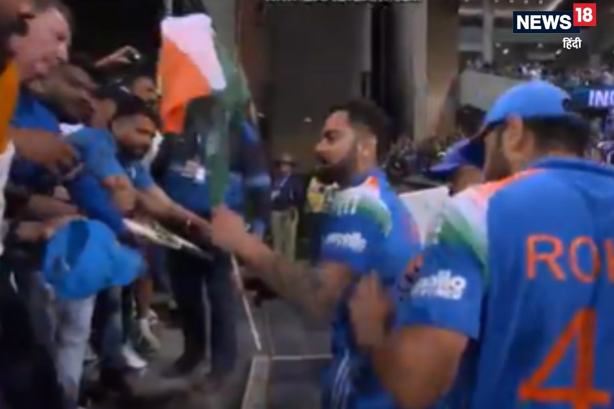 VIDEO: कोहली की देशभक्ति..फैन के लिए जो किया, वजह जानकर बढ़ जाएगी Respect