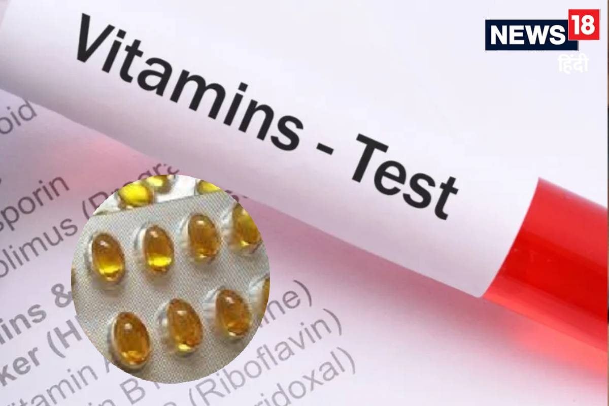 देश में 46% लोगों के शरीर में इस विटामिन की कमी! न‍िशाने पर 13 से 18 साल