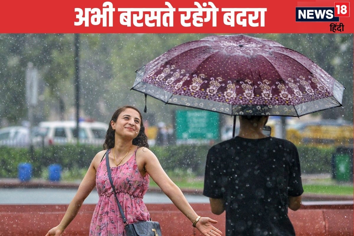 मानसून की वापसी पर ब्रेक 50 KMPH की तूफानी हवा के साथ बारिश के आसार