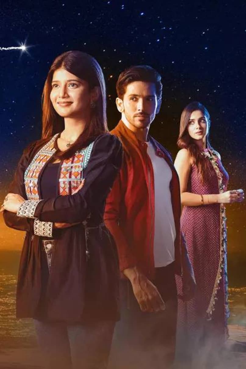 what is this relationship called