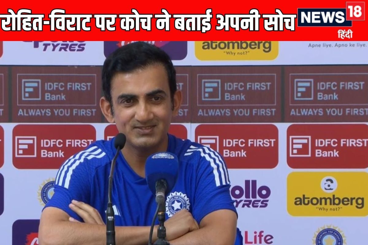 VIDEO: सीरीज जीतने के बाद भी क्यों गुस्से में लाल-पीले हो गए कोच गौतम गंभीर?