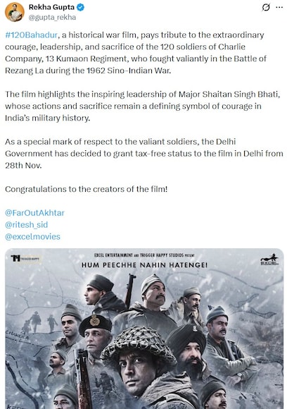 120 bahadur 120 bahadur