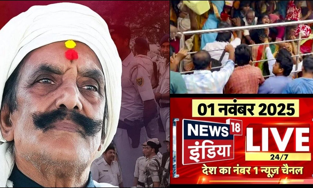 आज की बड़ी खबरें: बिहार में अफसरों पर गाज आंध्र में मंदिर हादसा राजस्थान के चुनावी कानून में बदलाव