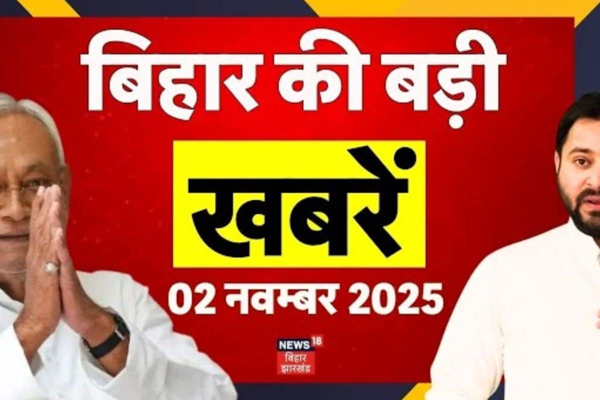 Bihar Samachar: बर्दाश्त नहीं... CEC ज्ञानेश कुमार का बड़ा बयान, देखें बिहार चुनाव के ताजा समाचार
