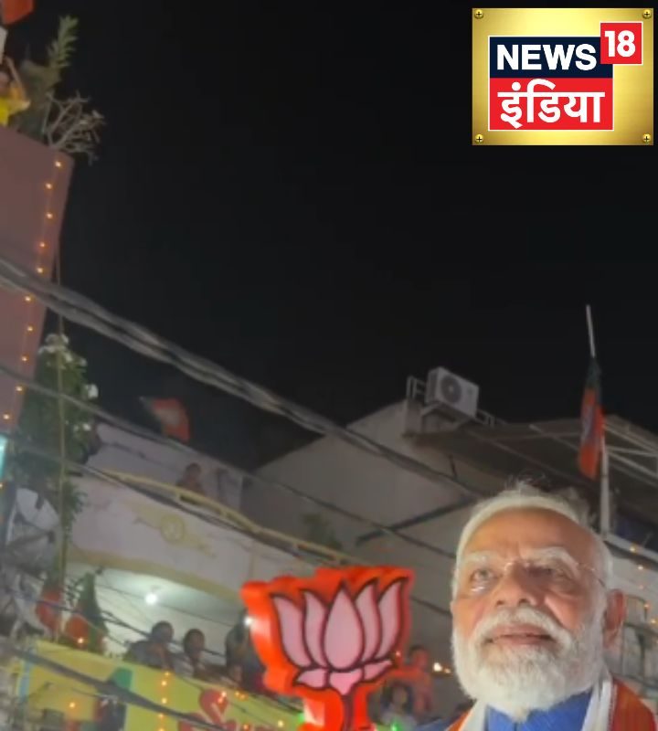 Bihar Chunav : जब पीएम मोदी पटना में रोड शो कर रहे थे तब बजा छठी माई का ये गाना