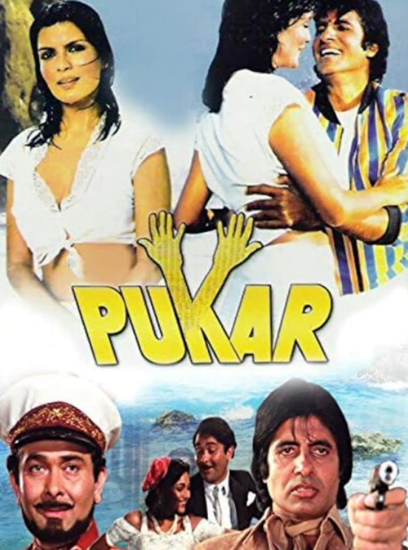He produced Khel Khel Mein (1977), followed by his appearance as an assistant director for Pukar (1983). Afterwards, he appeared as a director for Yeh Vaada Raha (1982) and Chor Pe More (1992).