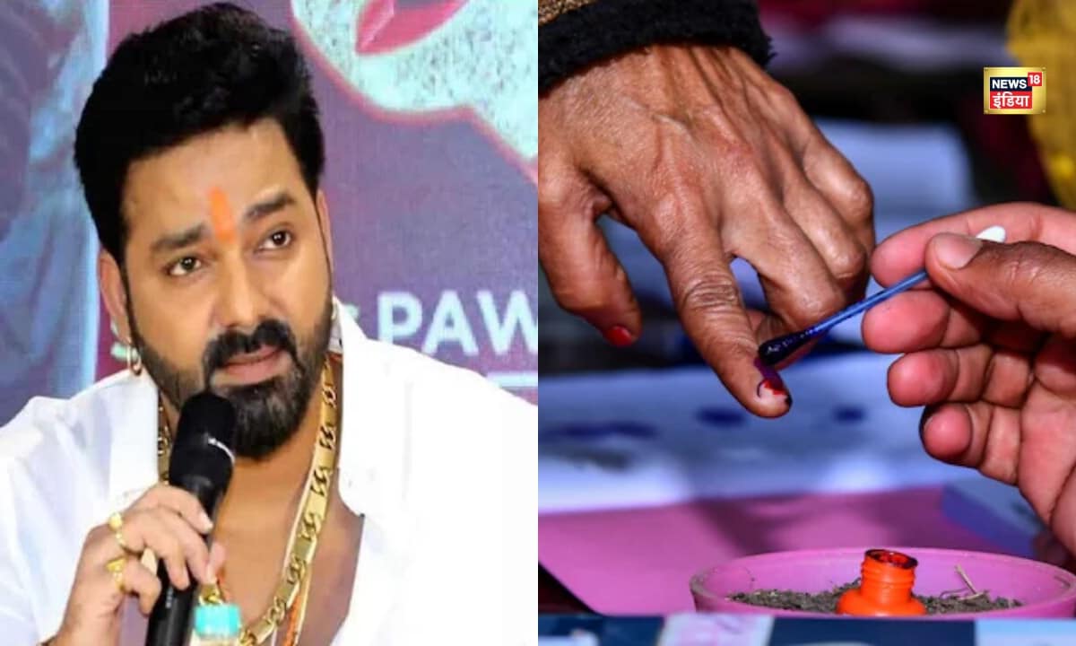 Bihar 1st Phase Voting: वोट देने के बाद क्या बोले पावर स्टार पवन सिंह?