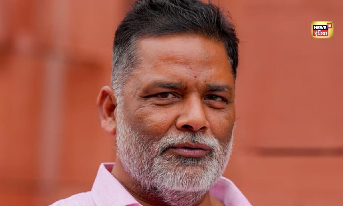 Pappu Yadav Video: 'चमचागिरी नहीं तो कुछ नहीं'.... पप्पू यादव ने किया बड़ा खुलासा