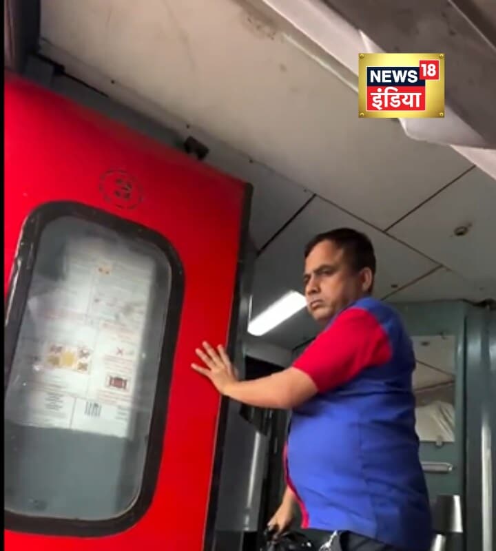 Viral Video: यात्री की नजरों में आया रेलवे स्टाफ का गलत कामचलती ट्रेन से फेंका कचरा देखें वीडियो