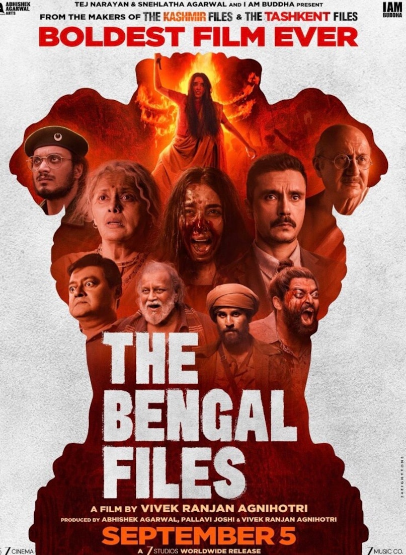 द बंगाल फाइल्स: यह अग्निहोत्री की 'फाइल्स' ट्रायलॉजी का लेटेस्ट हिस्सा हैं. फिल्म पश्चिम बंगाल की राजनीतिक और सामाजिक जटिलताओं की पड़ताल करती है. इसका उद्देश्य बंगाल के लोगों की अनकही सच्चाइयों, इतिहास और आत्मा पर प्रकाश डालना था. फिल्म बॉक्स-ऑफिस पर ढेर हो गई और इसकी रिलीज की राह में भी कई रोड़े आए.